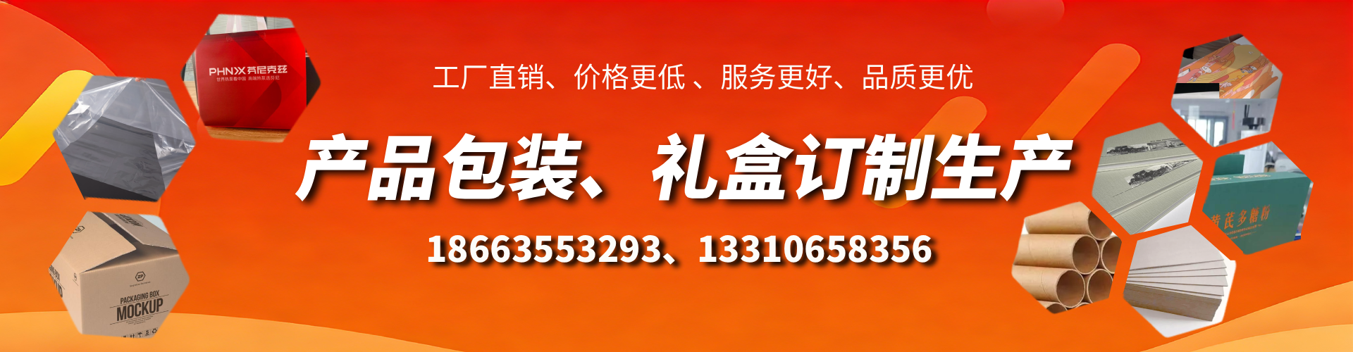 河池包装箱礼盒生产厂家